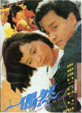 美丽人生