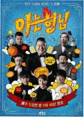 天天向上