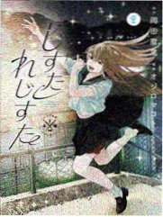 死神